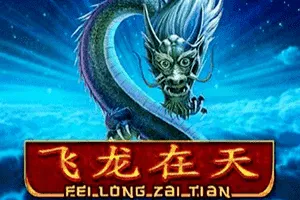 Playtech : Fei Long Zai Tian - HONEYSLOT777