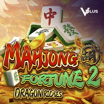 Vplus : Mahjong Fortune 2: Dragon Riches - HONEYSLOT777