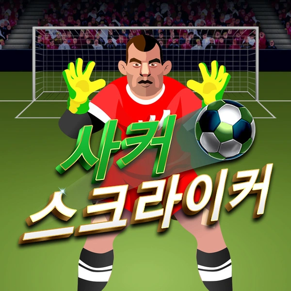 Soccer Striker - HONEYSLOT777