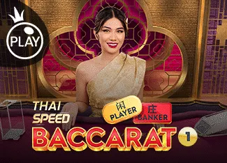Thai Speed Baccarat 1 - HONEYSLOT777