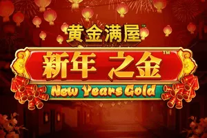 Playtech : Gold Pile: New Years Gold - HONEYSLOT777