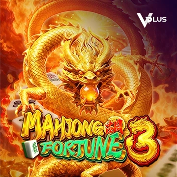 Vplus : Mahjong Fortune 3 - HONEYSLOT777