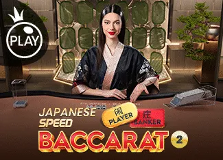 Japanese Speed Baccarat 2 - HONEYSLOT777