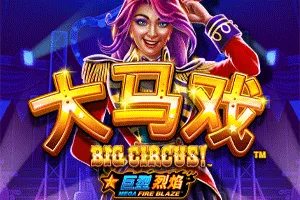 Playtech : Mega Fire Blaze: Big Circus! - HONEYSLOT777